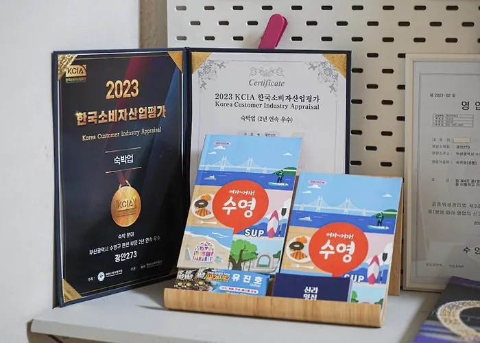 부산 광안273